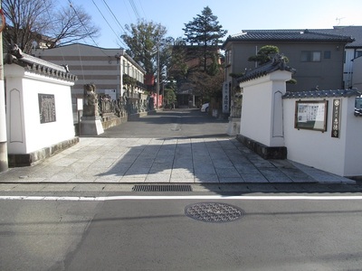 恵徳寺 (曹洞宗)