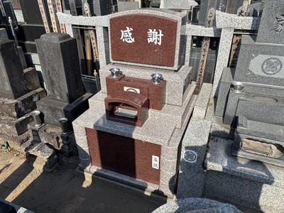 1坪　換空施工
