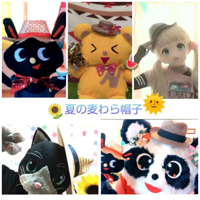 夏！