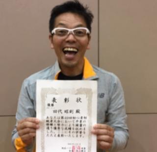 旭区ニコニコ初心者大会画像