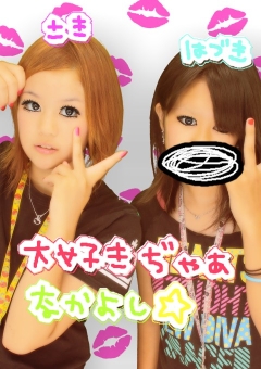ぷり