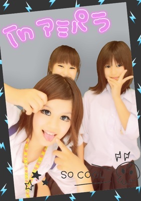 ぷり