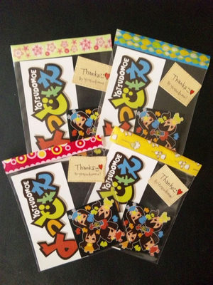 よつどもえｽﾃｯｶｰ(￥300)