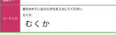 これ画像