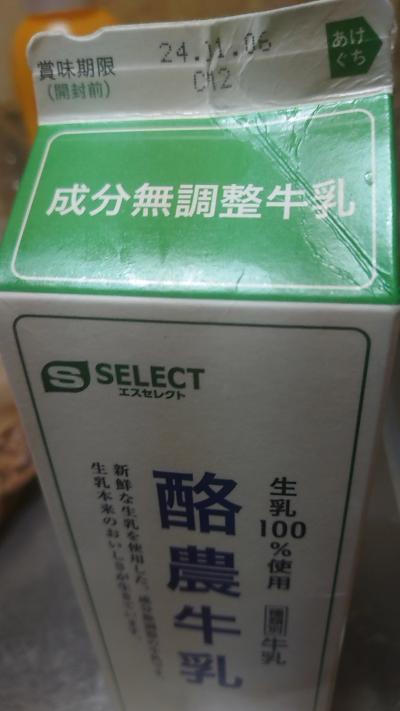 ハナドンやのに・・・画像